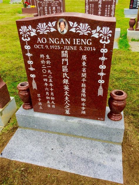 墓碑怎麼寫|墓地碑文的基本寫法 – Asian Memorial